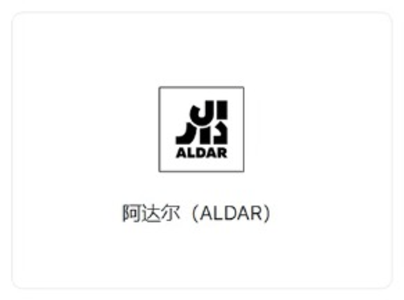 Developer
